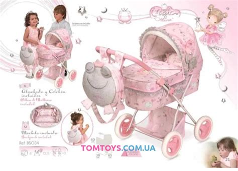 Коляска для кукол Мария DeCuevas 85034 Одесса 7км | магазин «TomToys ...