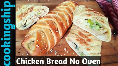 Chicken Bread Recipe Without Oven How To Make Chicken Bread Without