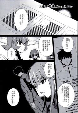 Parody Muv Luv E Hentai Galleries