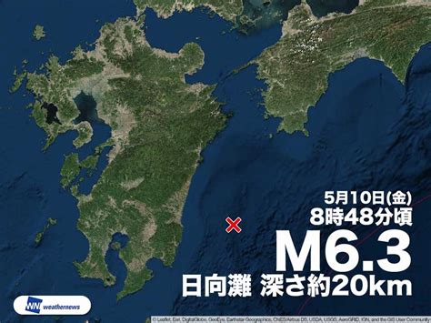 日向灘を震源とする最大震度5弱の地震 今後も新たな地震発生に注意（2019年5月10日）｜biglobeニュース