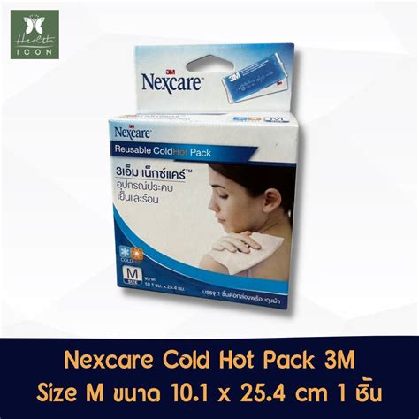 Cold Hot Pack Nexcare M Size M เจลประคบรอนเยนเนกซแคร เอม ไซส M