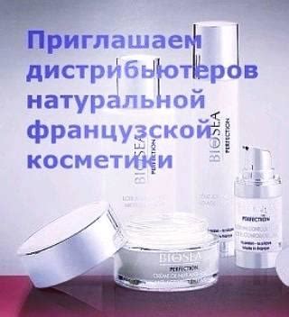 Biosea натуральная эко-косметика