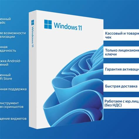 Windows 11 Pro лицензионные стикеры в Москве, цена 1 299 руб ...