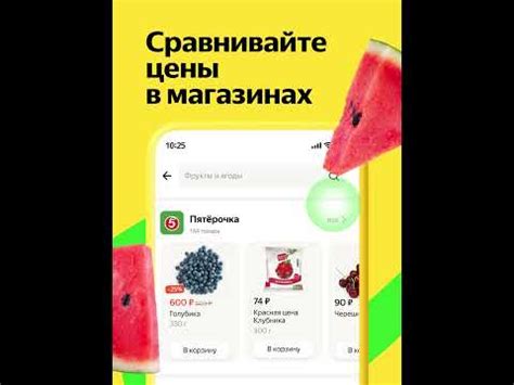 Яндекс Маркет: покупки в сплит - Apps on Google Play