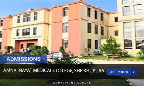 Akhtar Saeed Medical College Lahore Admission 2024