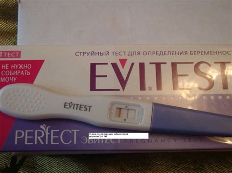 Струйный тест на беременность: виды, принцип работы, топ-5, как ...