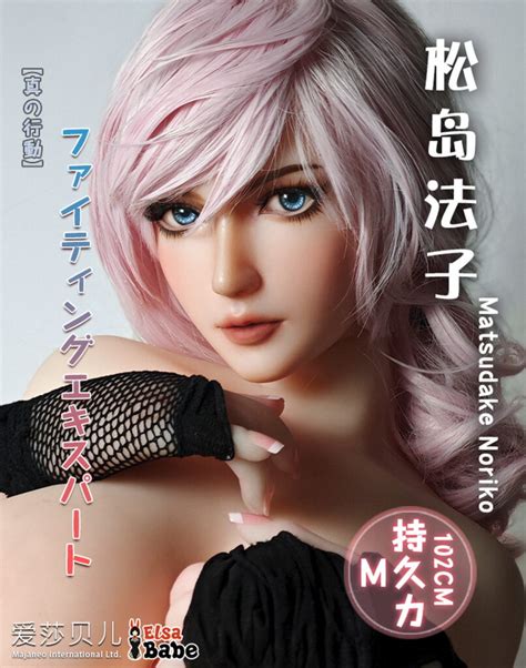 Elsababe Cm Platinum Silicone Sex Doll Matsushima Noriko Doll