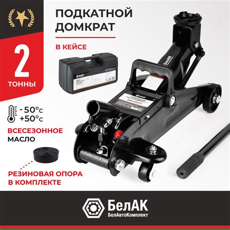 Домкраты подкатные - купить подкатные домкраты в Москве - цены на ...