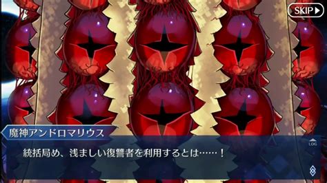 【fgo】最終章 第9節2 2 「廃棄孔アンドロマリウス最終戦」＋「廃棄孔、閉鎖」終局特異点 冠位時間神殿 ソロモン 【fate Grand