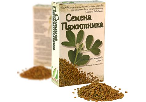 Семена пажитника купить в магазине "Шифа"
