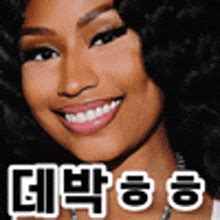 Nicki Minaj Ass Photo GIFs Tenor