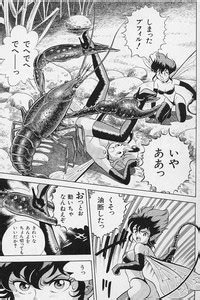 Bondage Fairies Vol Nhentai Hentai Doujinshi And Manga