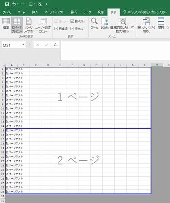 excel excel