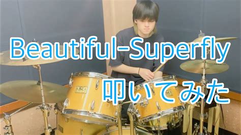 Beautiful Superfly叩いてみた YouTube