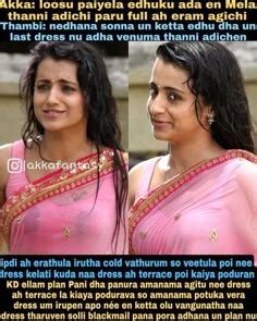 19 AKKA Hot Meme Ideas In 2024 Adult Dirty Jokes Hot Images Of Actress Dirty Jokes Funny