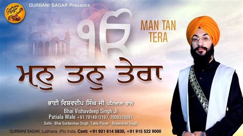 Man Tan Tera Full Shabad Bhai Vishavdeep Singh Ji Gurbani Sagar