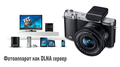 ⚠️ Как передать фото с камеры на ТВ - YouTube