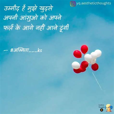 Quotes Writings By Asmita Soni Yourquote