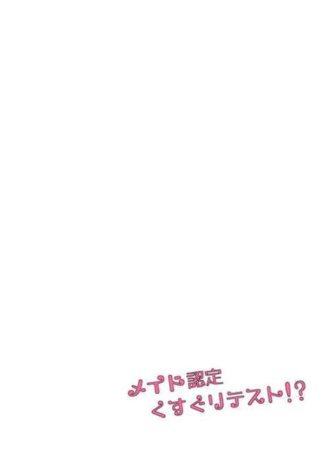 Nhentai Hentai Doujinshi And Manga Page