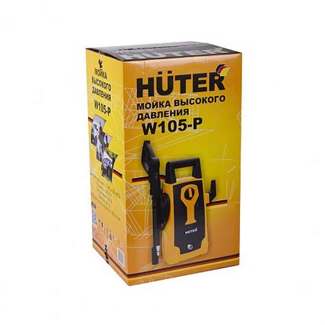 Мойка высокого давления Huter W105-Р, 1400 Вт, 105 бар цена - купить в ...