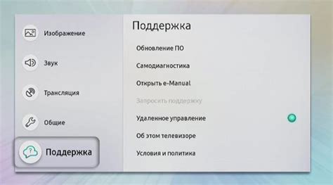 Чистка памяти и кэша на телевизорах Samsung: важные нюансы - SMART-TV ...