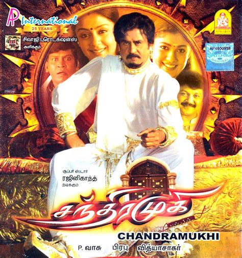 Chandramukhi Best Tamil Horror Movies The Best Of Indian Pop Culture