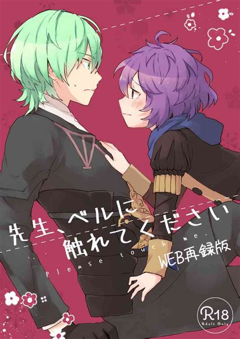 Sensei Ber Ni Furete Kudasai Nhentai Hentai Doujinshi And Manga