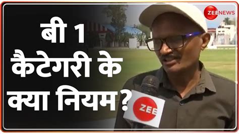 Blind Cricket News ब 1 कटगर क कय नयम India Blind Cricket