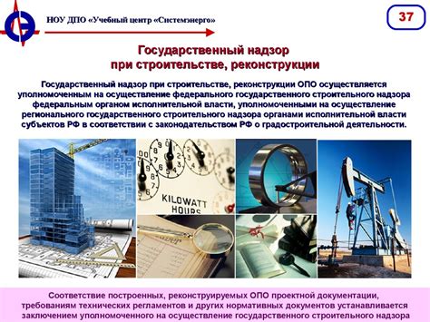 Промышленная безопасность - презентация онлайн