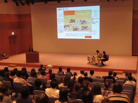 舞鶴市役所 24日土曜日に、商工観光センターで、乳幼児教育ビジョン講演会が開催されました。保育・教育関係者だけでな Facebook