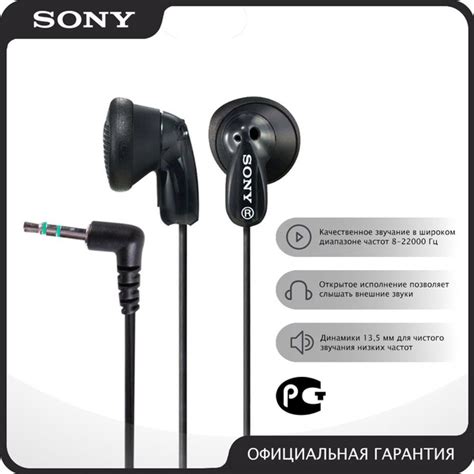 Наушники Вкладыши Sony MDR-E9LP - купить по доступным ценам в интернет ...