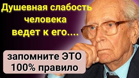 СПОСОБ ЛЕГЕНДАРНОГО ДОКТОРА НАУК! Дмитрий Лихачев - Как обрести ...