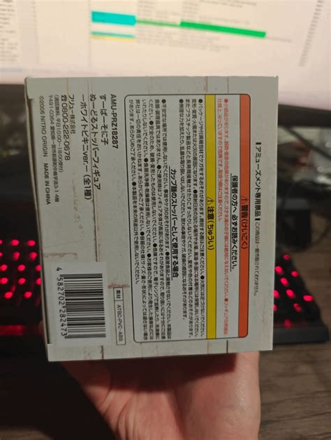 Noodle Stopper Figure White Bikini Ver Super Sonico Kang Lelang