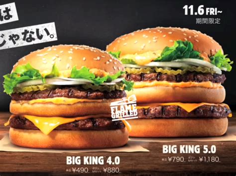 Burger King lança lanches parecidos Big Mac e faz campanha para