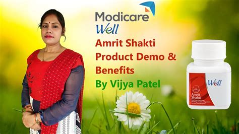 Modicare Amrit Shakti Product Benefit And Demo Vijya Patel Youtube