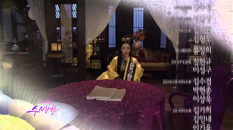 HOT 제왕의 딸 수백향 회 예고 YouTube