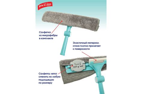 Стеклоочиститель You'll love со съемной салфеткой 72508 - выгодная цена ...