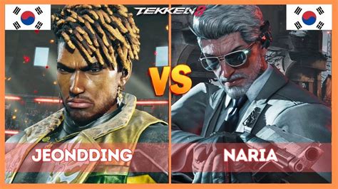 T8 🔥 Jeondding Eddy Vs Kfc Naria Victor 🔥 Tekken 8 High Level