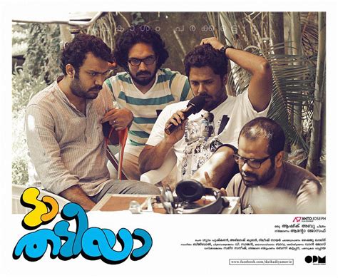 Da Thadiya Malayalam Movie Posters