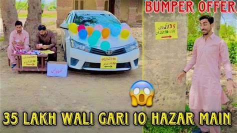 35 Lakh Wali Gari 10 Hazar Main Bumper Offer Ultra Pro Max Chuna