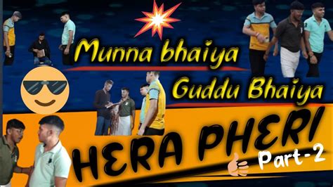 Hera Pheri 😁😂😁 Part 2 Raju Shyam And Babu Bhaiya Comedy Video 😂😂