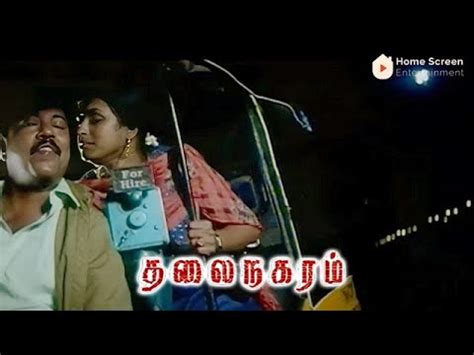 Thalai Nagaram Movie Scenes Heart Whispers Maybe Didn T The Head