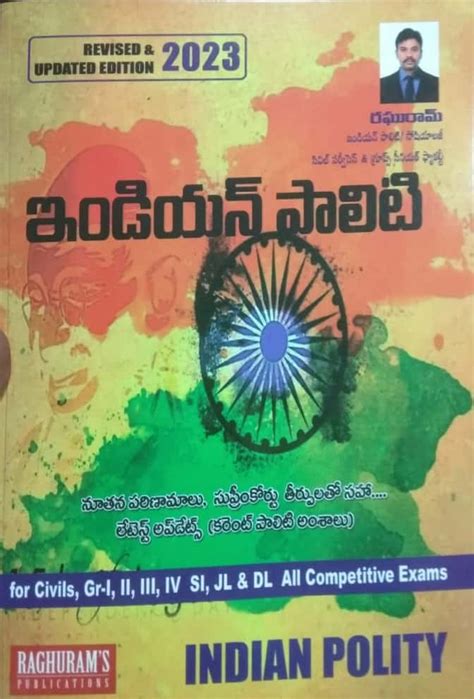 Indian Polity By Raghuram Sir [telugu Medium] October 2022 Edition