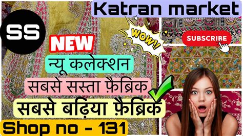 Katra Market Latest Video Shop No Wholesale Fabric Market