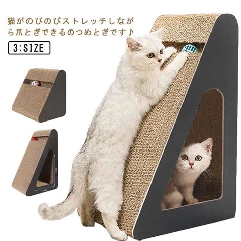 ★目玉商品！4 30 正午まで★爪とぎ 爪研ぎ 猫型 ダンボール 段ボール 猫 猫 爪とぎ つめとぎ 猫型 ミケ ハチワレ 猫の爪とぎ 爪