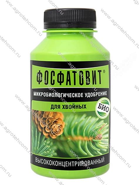 Фосфатовит для Хвойных Растений. 220 мл - Био- удобрения и препараты ...