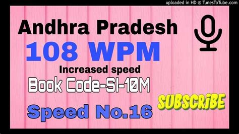 ANDHRA PRADESH S SHORTHAND ENGLISH DICTATION 108 WPM INCREASED SPEED