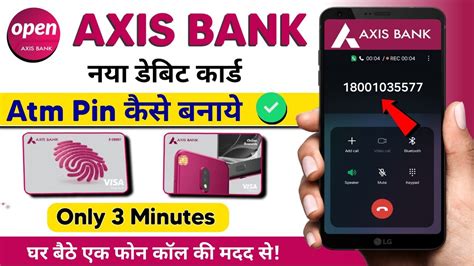 Axis Bank New Atm Pin Kaise Banaye How To Pin Generate Axis Bank