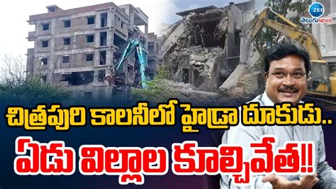 HYDRA Team Demolish Illegal Construction In Manikonda Chitrapuri