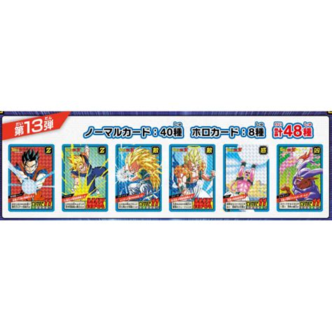 Carddass Dragon Ball Super Battle Premium Set Vol 4 Hobby Genki